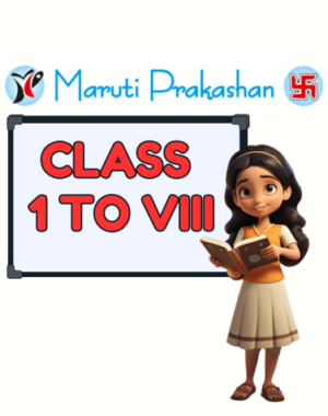 CLASS-1 To 8