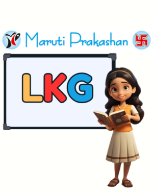 L.K.G