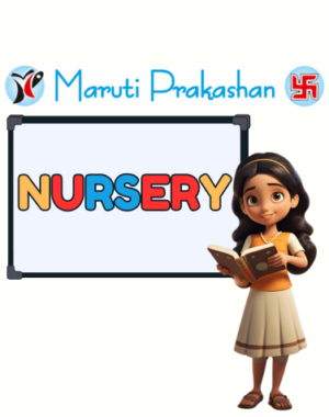 Nursery