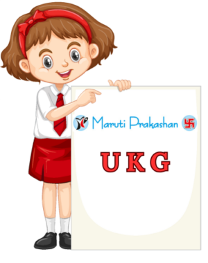 U.K.G