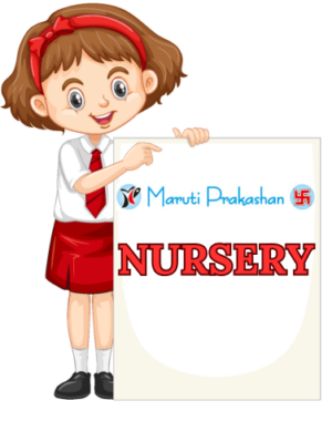 NURSERY