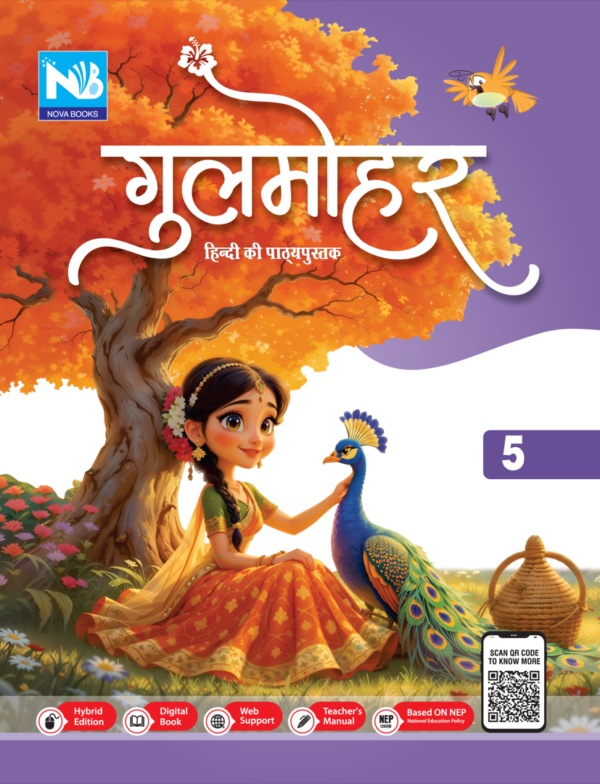 गुलमोहर - 5