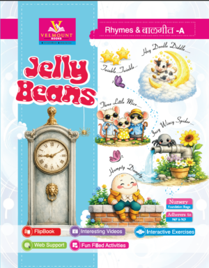 JellyBeans Rhymes & बालगीत  A