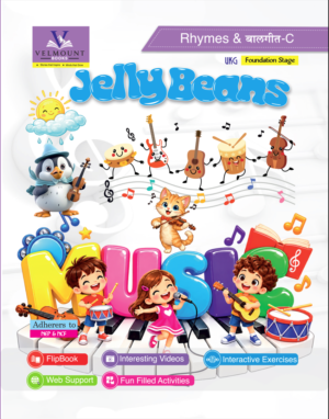 JellyBeans Rhymes & बालगीत  C